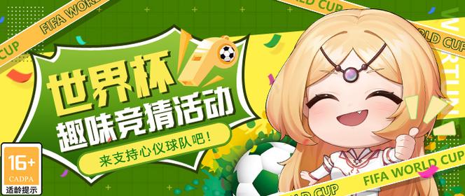 Cược Tỷ Lệ Cao (High Odds Betting)